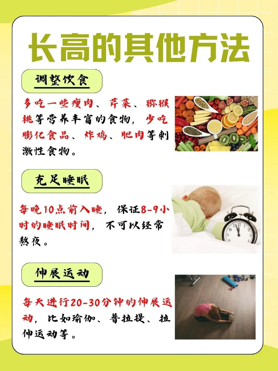 哪里可以找到篮球训练的模范案例_2
